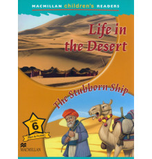 Life in the Desert. The Stubborn Ship